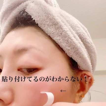 かづき・デザインテープ/かづきれいこ/その他化粧小物を使ったクチコミ(8枚目)