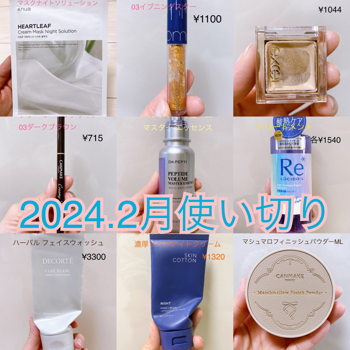 アイシャドウベース/excel/アイシャドウベースを使ったクチコミ(1枚目)