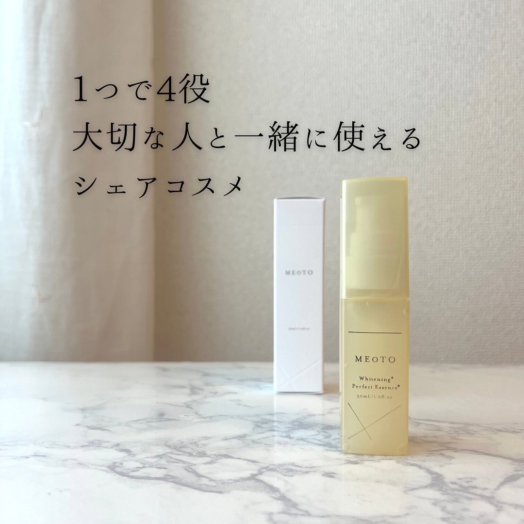 ホワイトニングパーフェクトエッセンス/MEOTO/美容液を使ったクチコミ（2枚目）