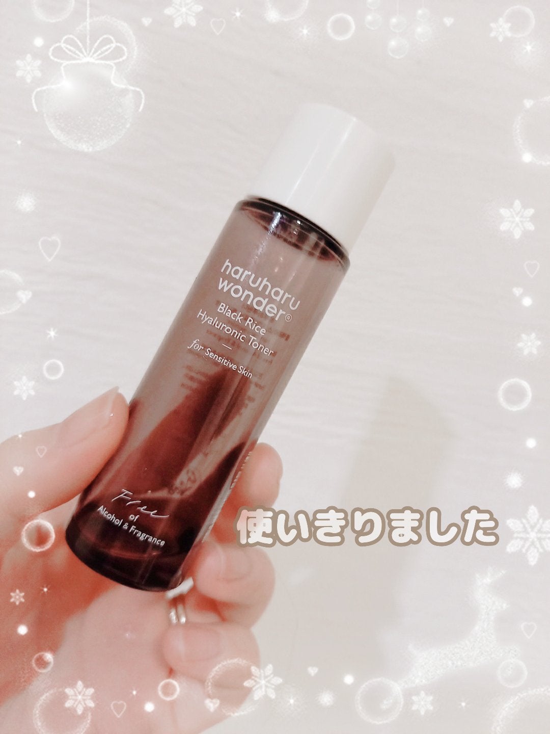 ブラックライス ヒアルロニックトナー/haruharu wonder/化粧水を使ったクチコミ(1枚目)