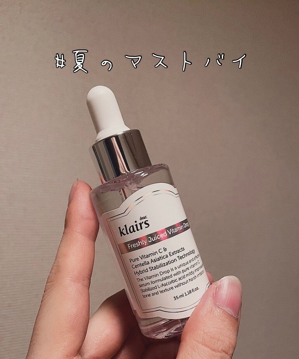 フレッシュリージュースドビタミンドロップ(35ml)/Klairs/美容液を使ったクチコミ(1枚目)