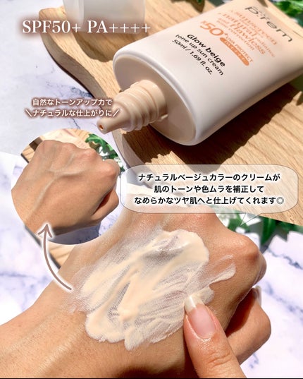 セーフミー リリーフモイスチャー クレンジングミルク /make prem/ミルククレンジングを使ったクチコミ(6枚目)