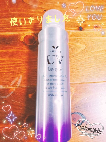 UVカットスプレー/B/S Select/日焼け止め・UVケアを使ったクチコミ(1枚目)