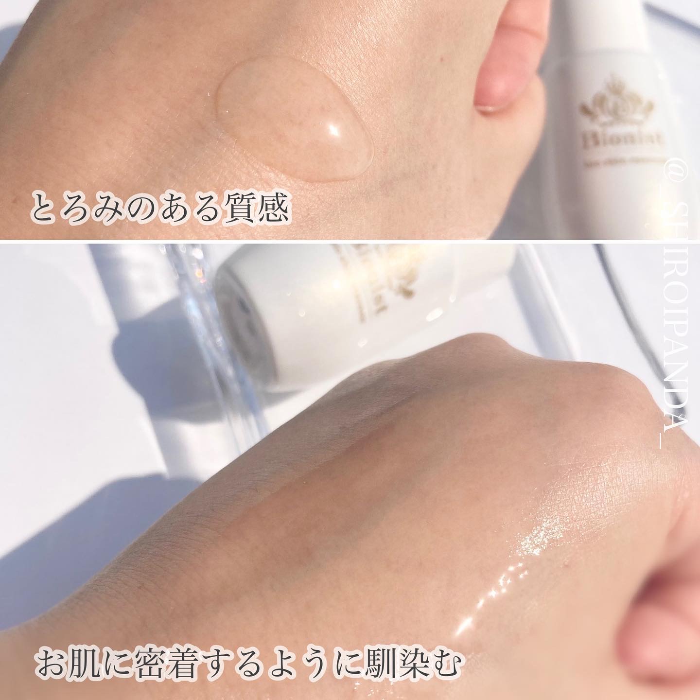 を使ったクチコミ（3枚目）