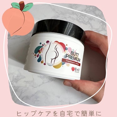 自宅で簡単にできるヒップケア🍑
⁡
BnD
・ヒップクリーム
(100ml)
⁡
シロヤナギ樹皮エキス、オウゴン根エキス
ローズマリーエキス、イタドリの根エキスなどの
自然由来成分を豊富に配合🍃
肌に優