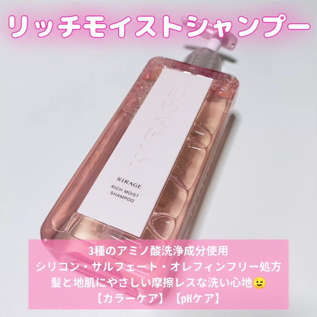 エンジェリックリング/キラージュ/洗い流すヘアトリートメントを使ったクチコミ(2枚目)