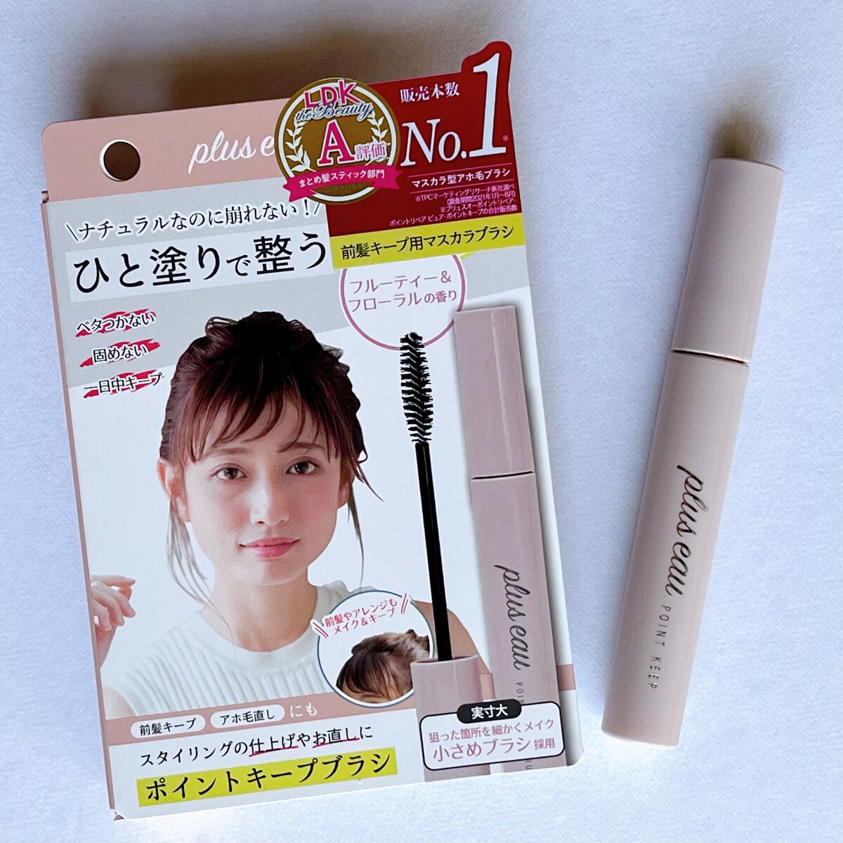 ポイントキープ/plus eau/ヘアジェルを使ったクチコミ（1枚目）