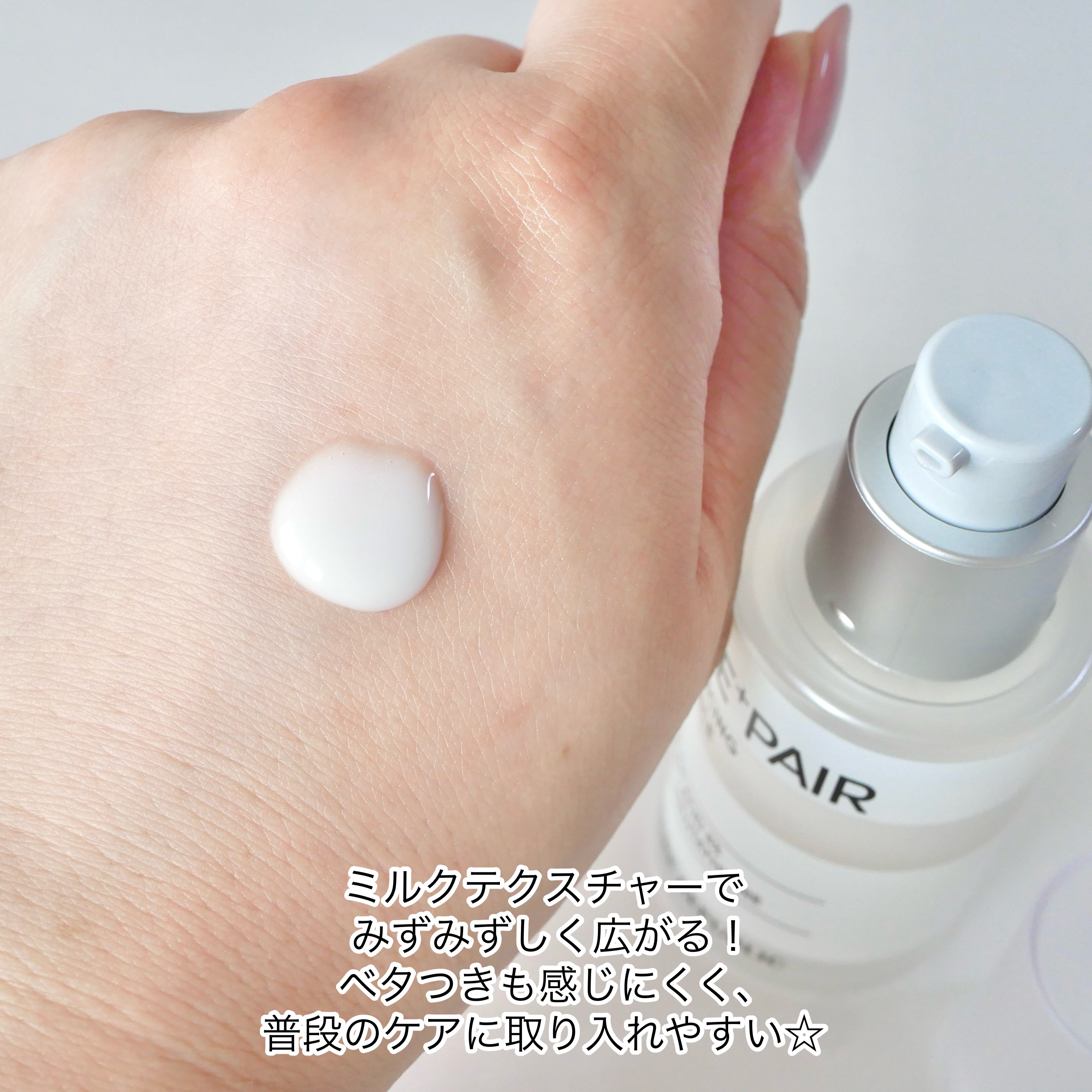 アゼペア 美容液/ネイチャーリパブリック/美容液を使ったクチコミ（3枚目）