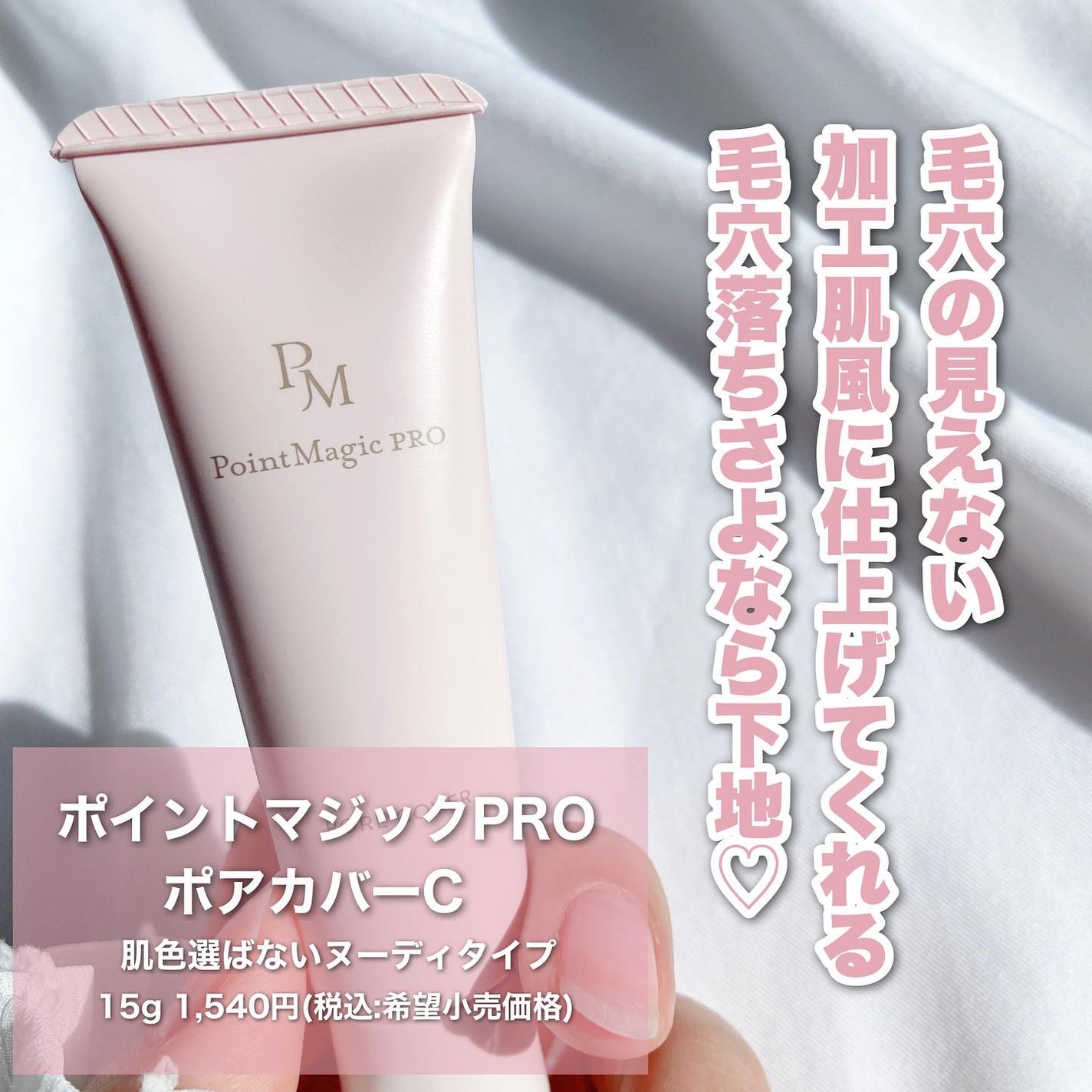 プレストパウダー C/ポイントマジックPRO/プレストパウダーを使ったクチコミ(2枚目)