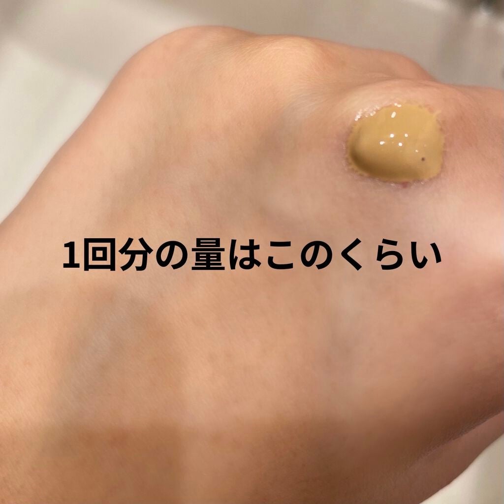 RMK ジェルクリーミィファンデーション/RMK/クリーム・エマルジョンファンデーションを使ったクチコミ(2枚目)