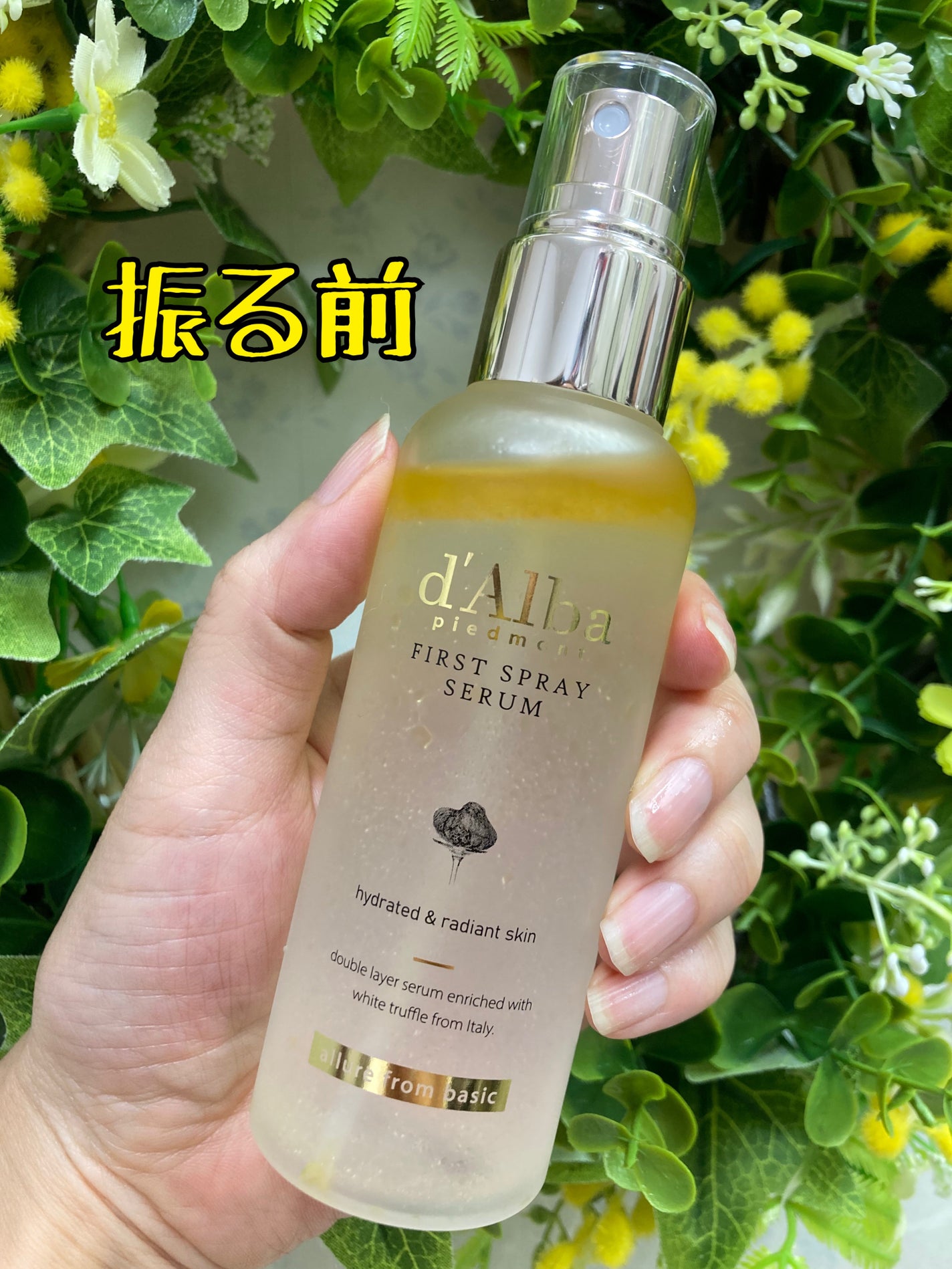 ダルバ ホワイトトリュフファーストスプレーセラム/ダルバ/ミスト状化粧水を使ったクチコミ(1枚目)