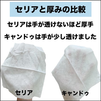 りんぷちフォロバ on LIPS 「コスメ、スキンケアレポなど投稿しています!購入品紹介!✼••┈..」(4枚目)