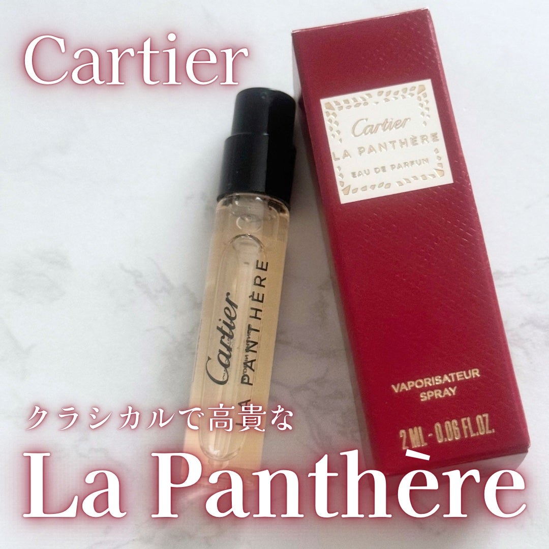 La Panthere/カルティエ/香水(レディース)を使ったクチコミ(1枚目)