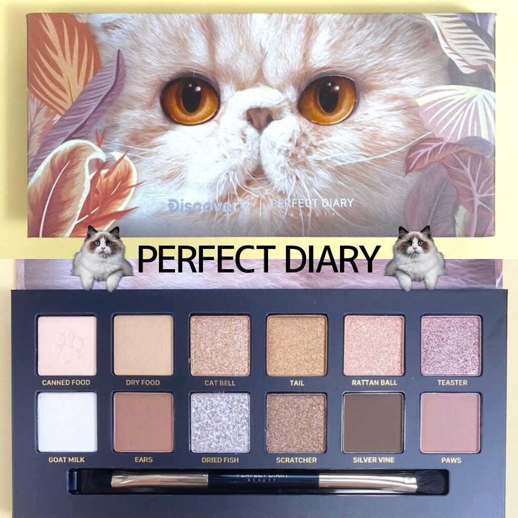 エクスプローラ12色 動物アイシャドウパレット/PERFECT DIARY/アイシャドウパレットを使ったクチコミ（2枚目）