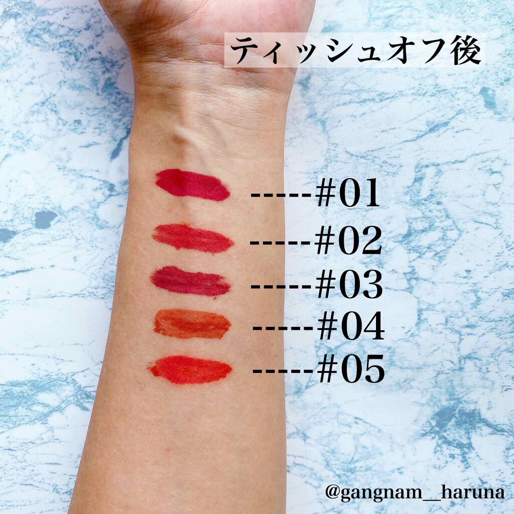 スターフィットリップティント/CELEFIT/リップティントを使ったクチコミ（3枚目）