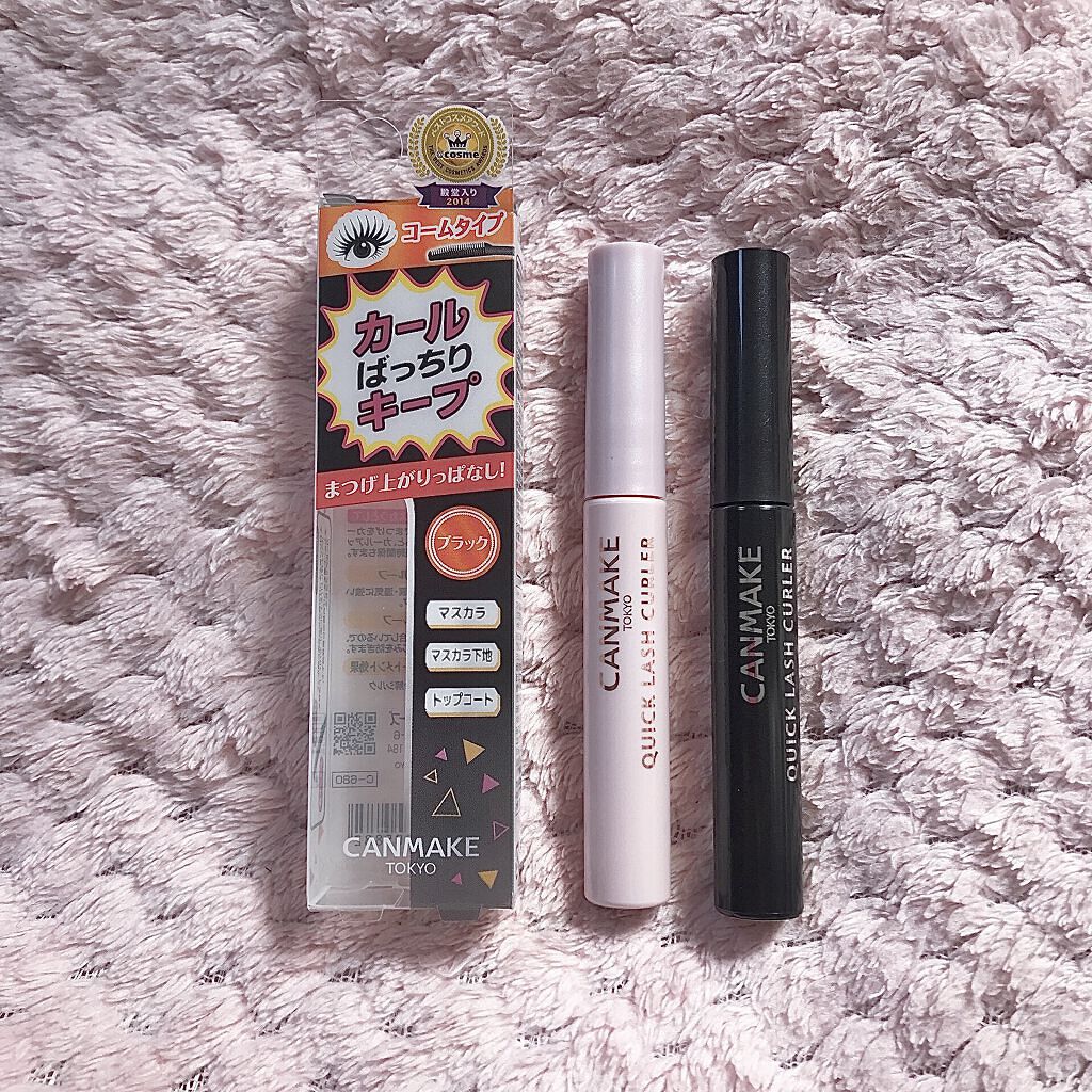 クイックラッシュカーラー/キャンメイク/マスカラ下地を使ったクチコミ（1枚目）