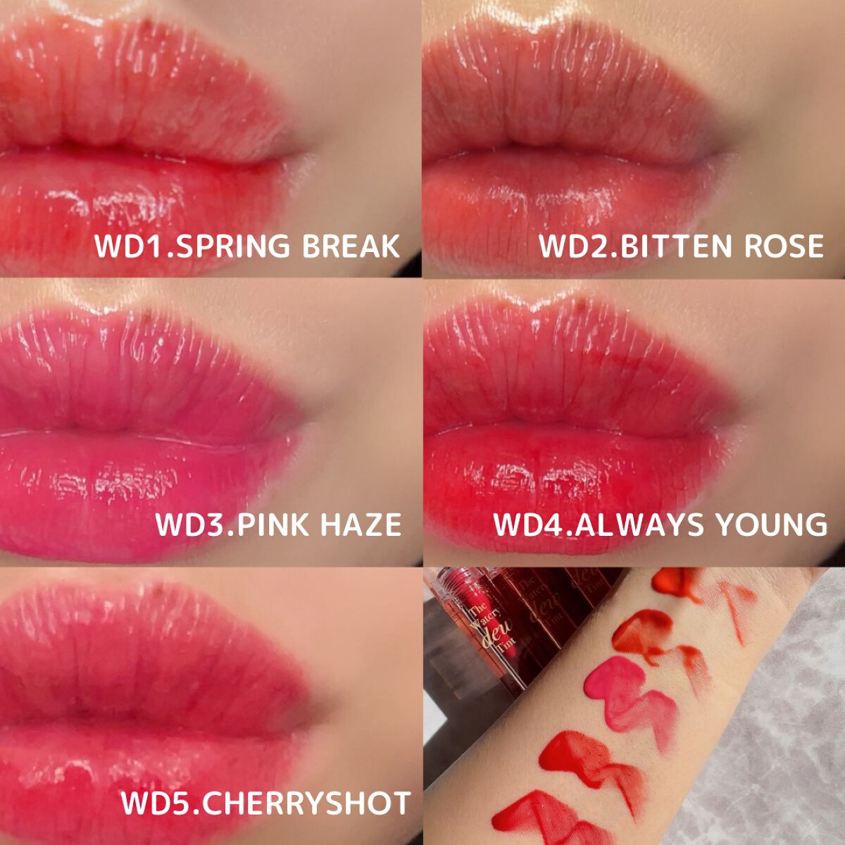 ザ ウォータリーデューティント/MERZY/リップティントを使ったクチコミ（2枚目）