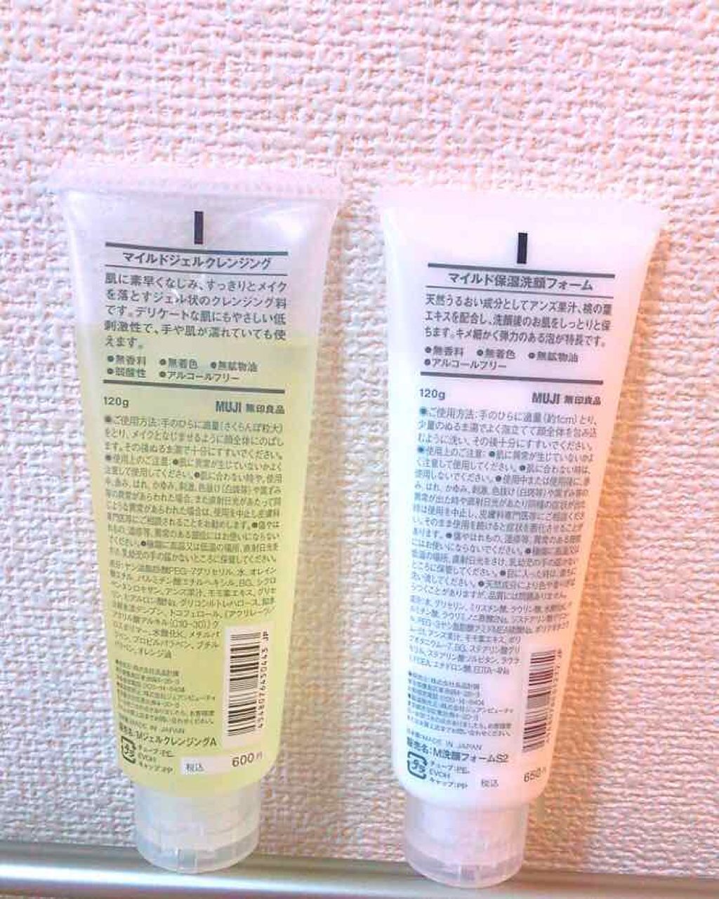 マイルドスクラブ洗顔フォーム/無印良品/スクラブ・ゴマージュを使ったクチコミ（2枚目）