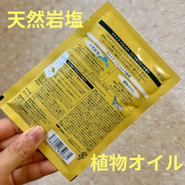 クナイプ バスソルト バニラ＆ハニーの香り 50g【旧】/クナイプ/入浴剤を使ったクチコミ（2枚目）