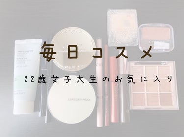 エアコットンメイクアップベース/THE FACE SHOP/化粧下地を使ったクチコミ（1枚目）