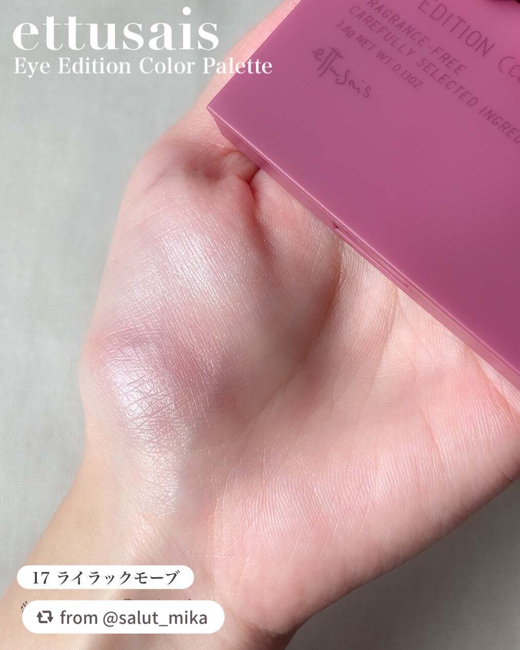 エテュセ アイエディション(カラーパレット)/ettusais/アイシャドウパレットを使ったクチコミ(5枚目)