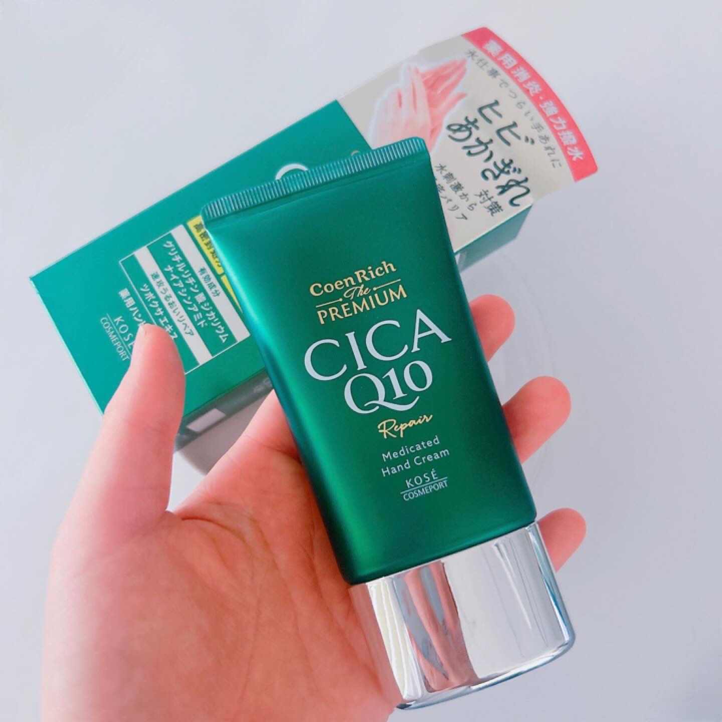 コエンリッチ　ザ　プレミアム  薬用CICAリペア　ハンドクリーム　N 【医薬部外品】/コエンリッチQ10/ハンドクリームを使ったクチコミ（2枚目）