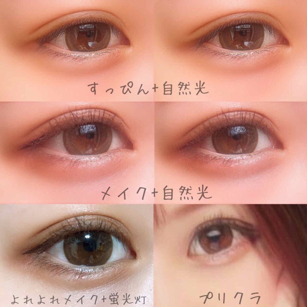 Chu's me 1day/Chu's me/ワンデー(1DAY)カラコンを使ったクチコミ(3枚目)