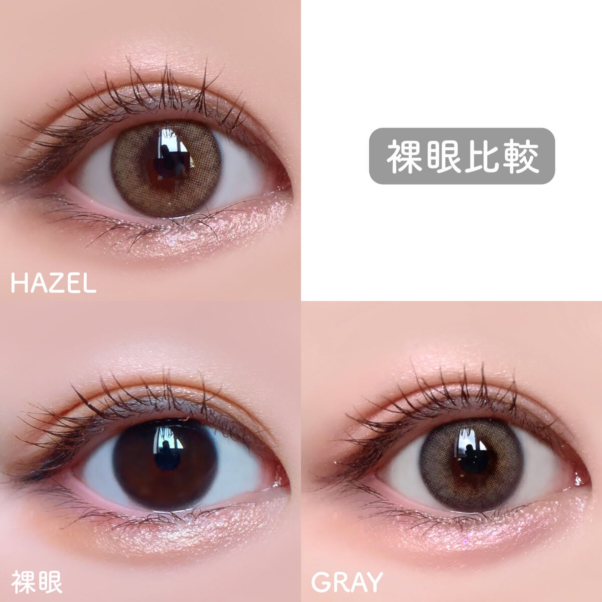 フレンチシャイン 1month/OLENS/1ヶ月(1MONTH)カラコンを使ったクチコミ(8枚目)