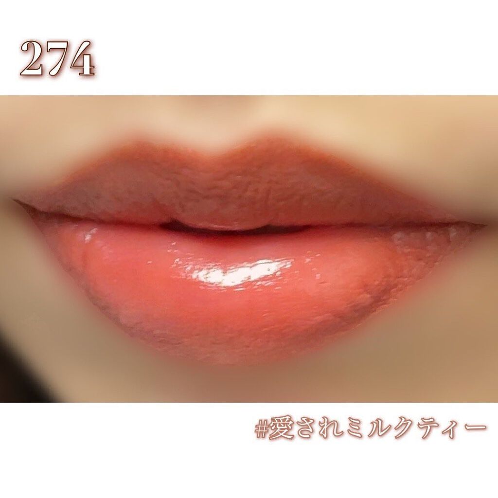 ラプソリュ ルージュ/LANCOME/口紅を使ったクチコミ(6枚目)