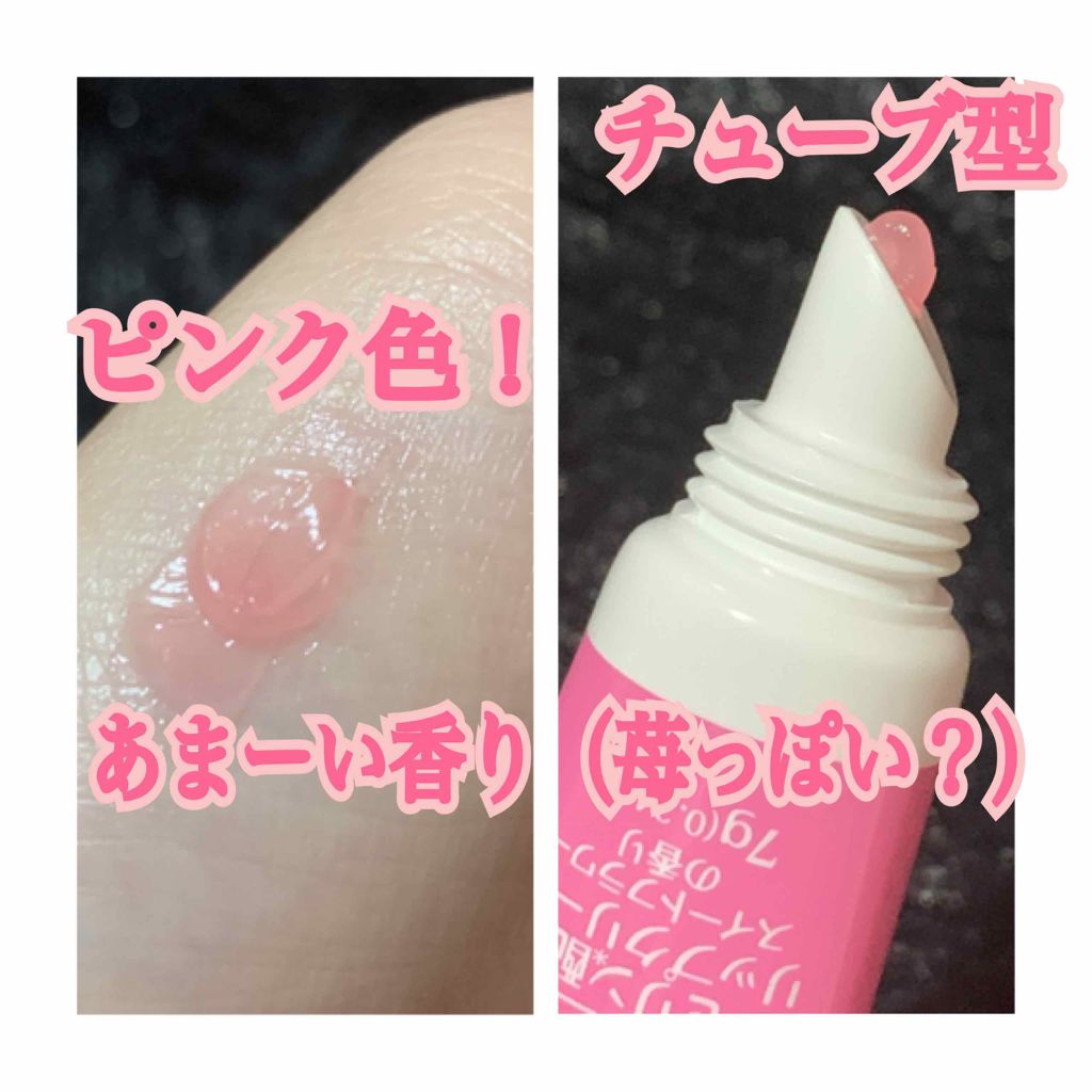 ワセリン配合 リップクリーム MD/DAISO/リップクリームを使ったクチコミ(2枚目)