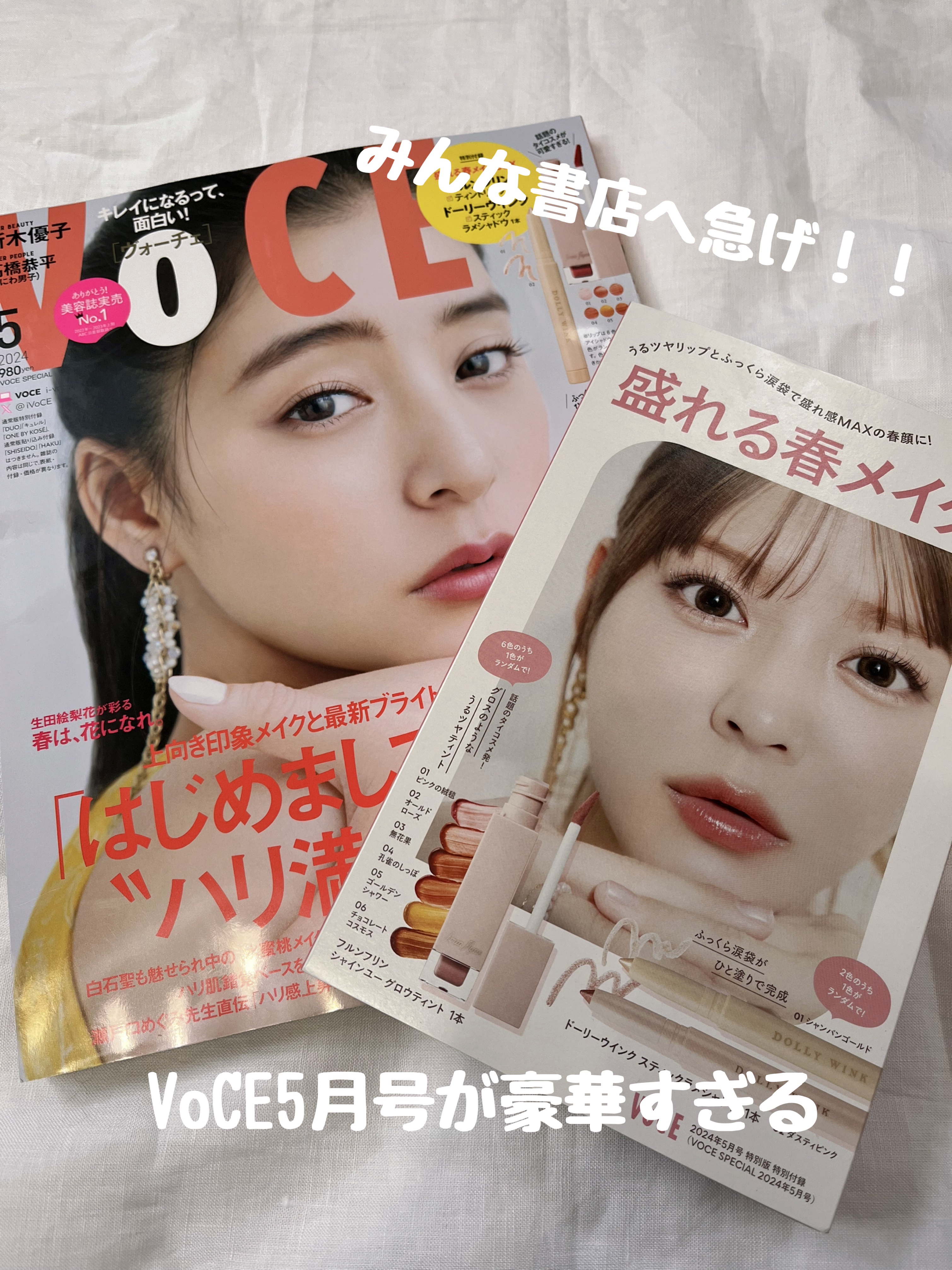 スティックラメシャドウ/ドーリーウインク/スティックアイシャドウを使ったクチコミ（1枚目）