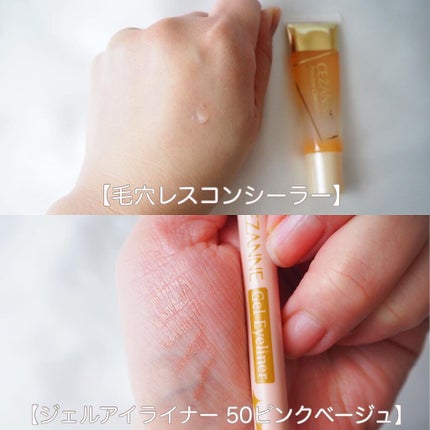 ラスティング リップカラーN/CEZANNE/口紅を使ったクチコミ(4枚目)