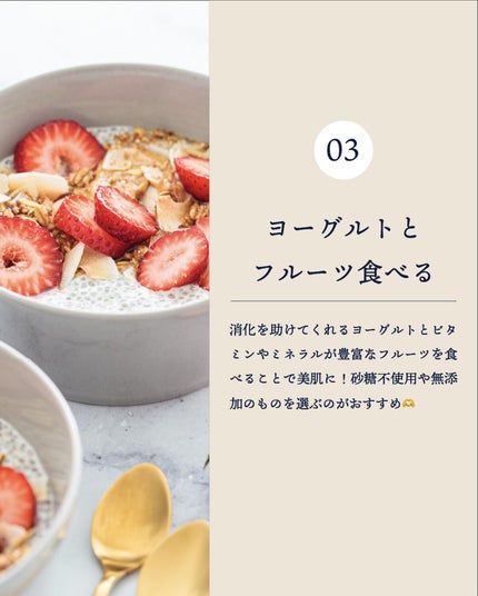 ð
ãšãå | 倧人女åã®å¢æãçŸå®¹ on LIPS ãæã«ãããšçŸäººã«è¿ã¥ãã¡ããç¿æ
£ð«¶/..âŽïžâââââ¢â¢âŽïžâ¢..ãïŒ5æç®ïŒ