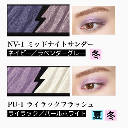 カラリスト☆*°モカママ on LIPS 「【KATEエレクトリックショックアイズ】KATEから新しく2色..」(4枚目)