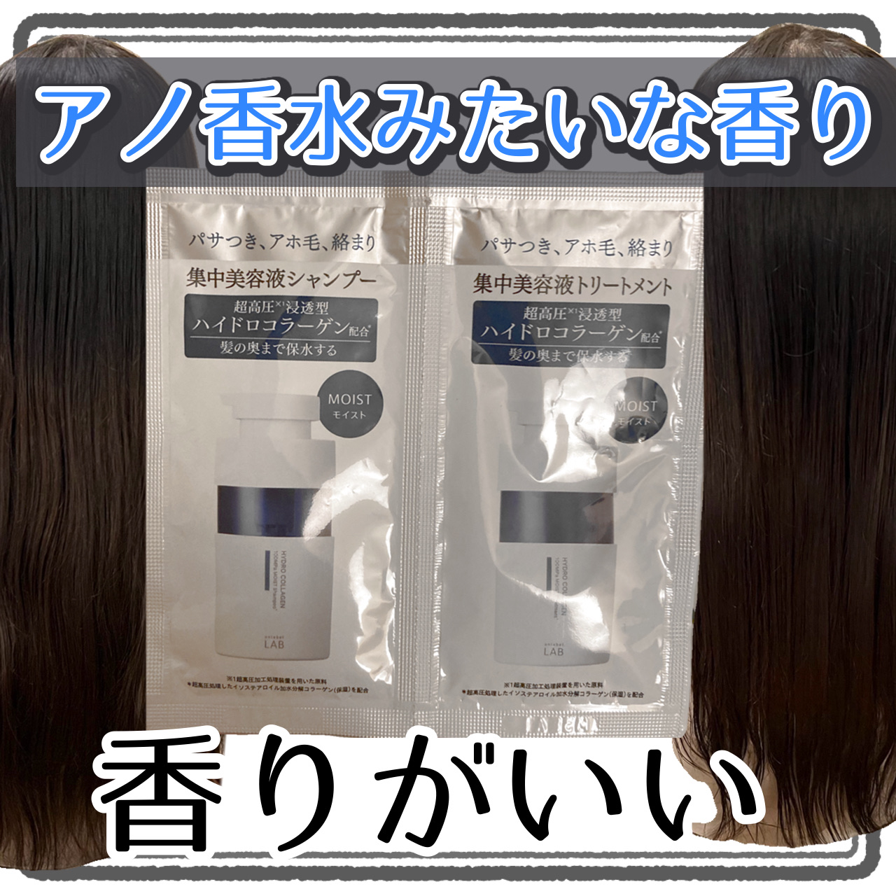 柳屋　あんず油/柳屋あんず油/ヘアオイルを使ったクチコミ（1枚目）