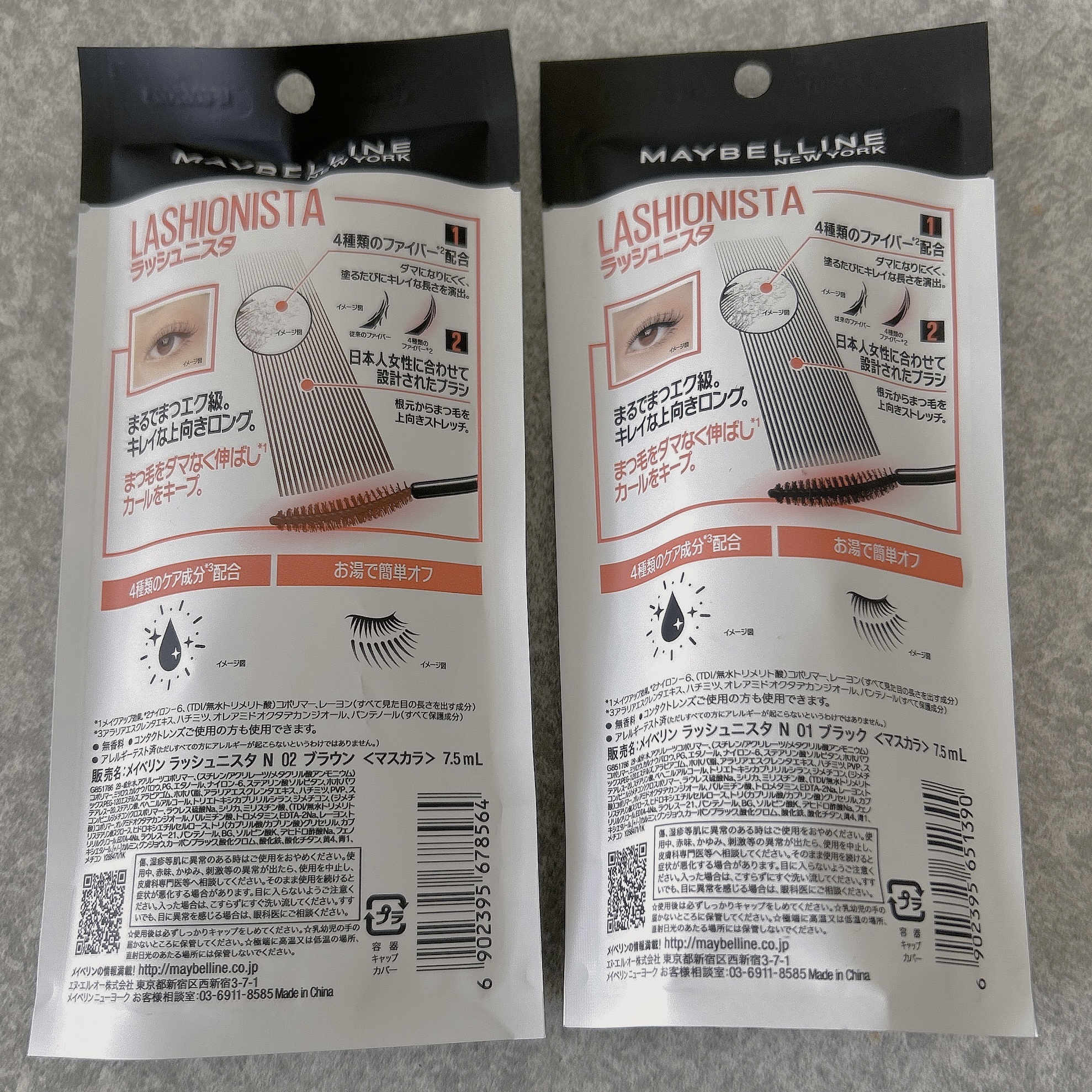 ラッシュニスタ N/MAYBELLINE NEW YORK/マスカラを使ったクチコミ（3枚目）