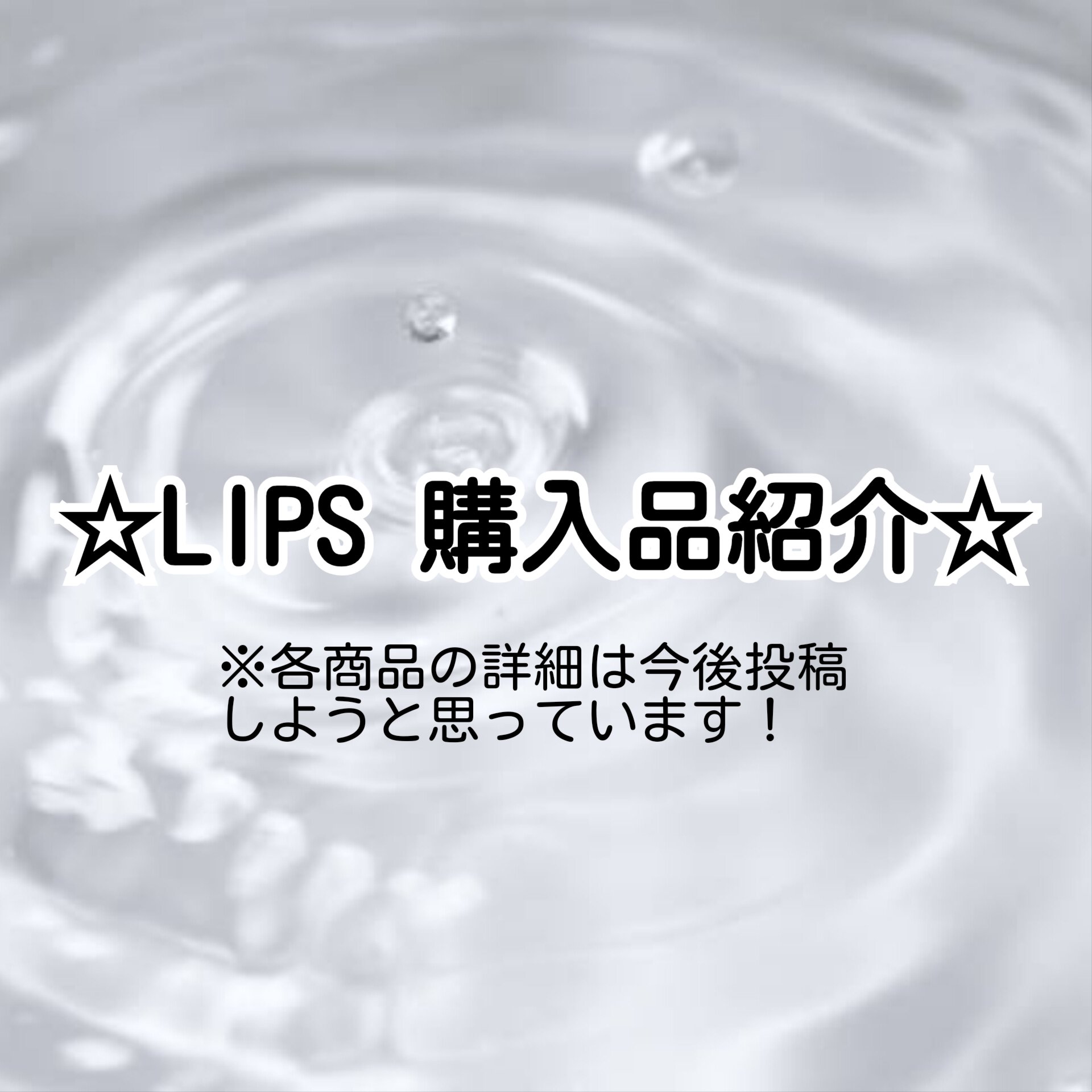 ハトムギ化粧水(ナチュリエ スキンコンディショナー R )/ナチュリエ/化粧水を使ったクチコミ（1枚目）