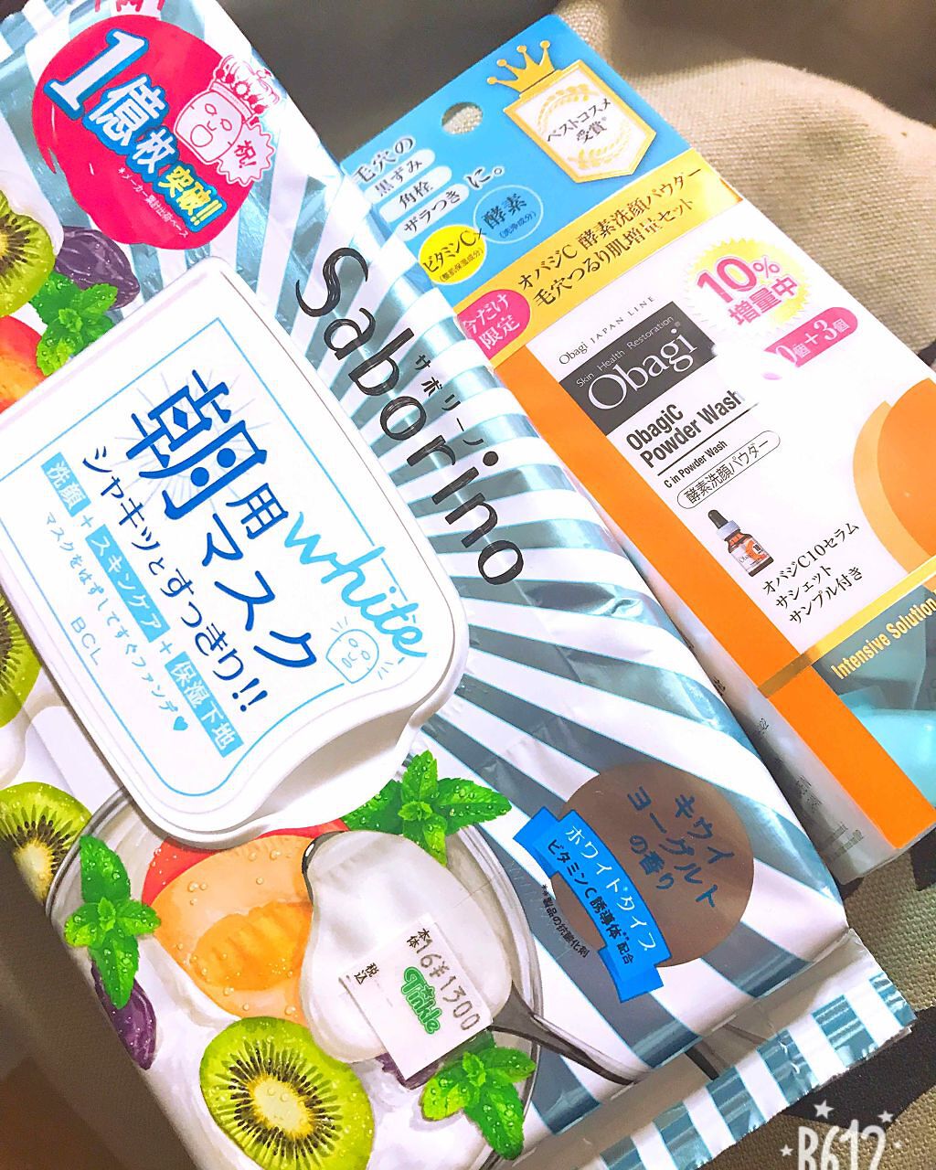 目ざまシート フレッシュ果実のホワイトタイプ/サボリーノ/シートマスク・パックを使ったクチコミ（1枚目）