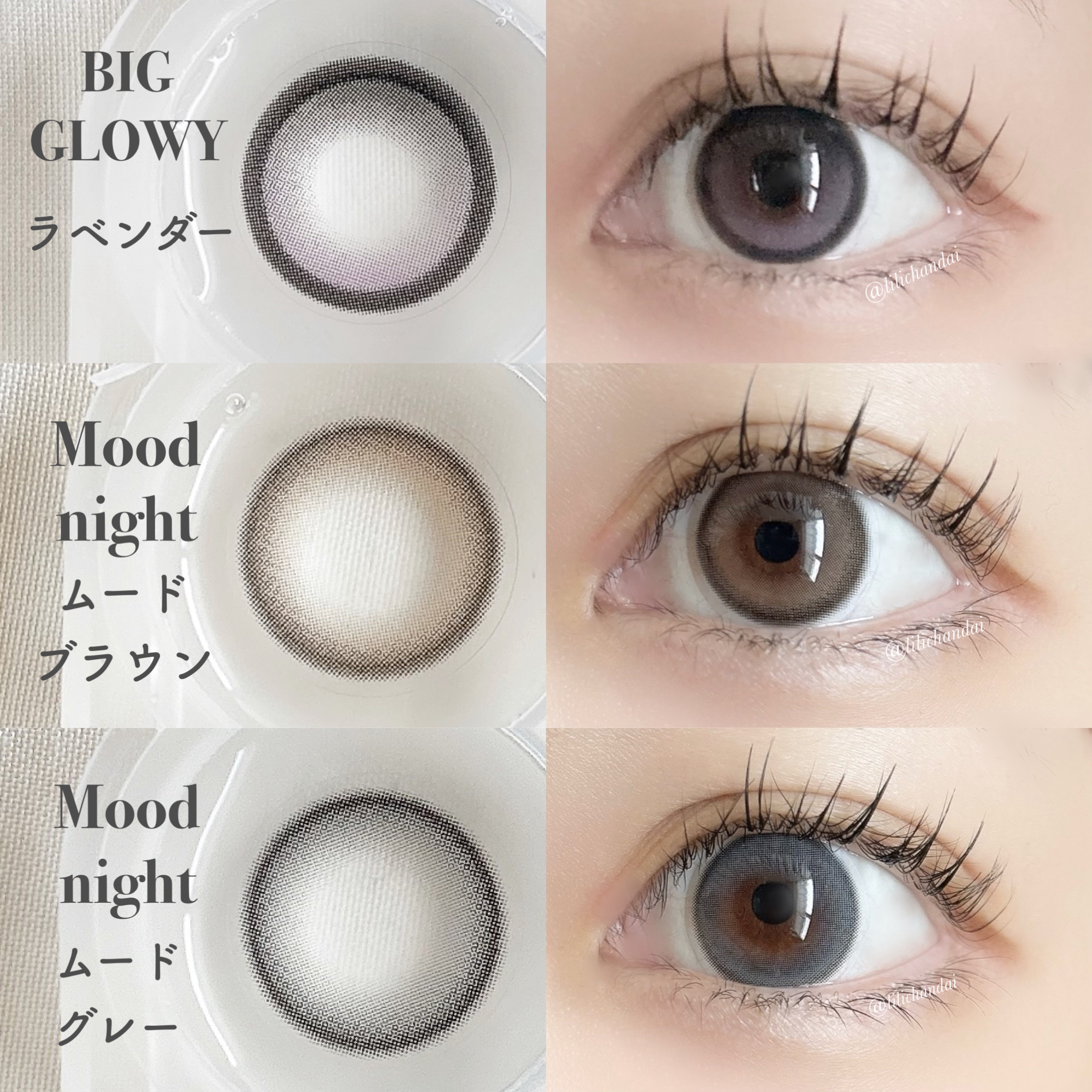 Big Glowy 1day/OLENS/ワンデー（１DAY）カラコンを使ったクチコミ（2枚目）