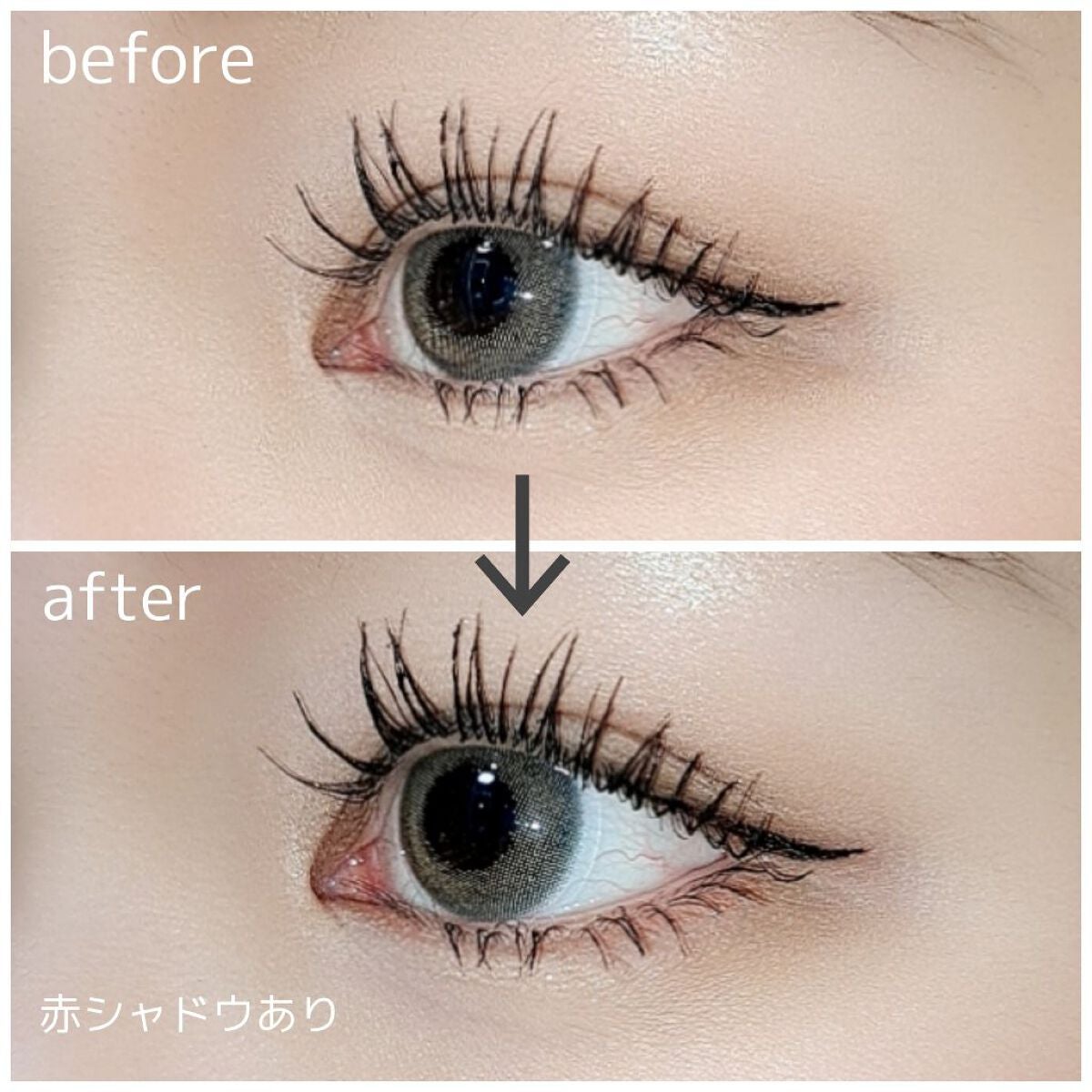 . a. o on LIPS 「【目を自然に大きく見せるひと手間テクニック!!】私が最近やって..」(3枚目)