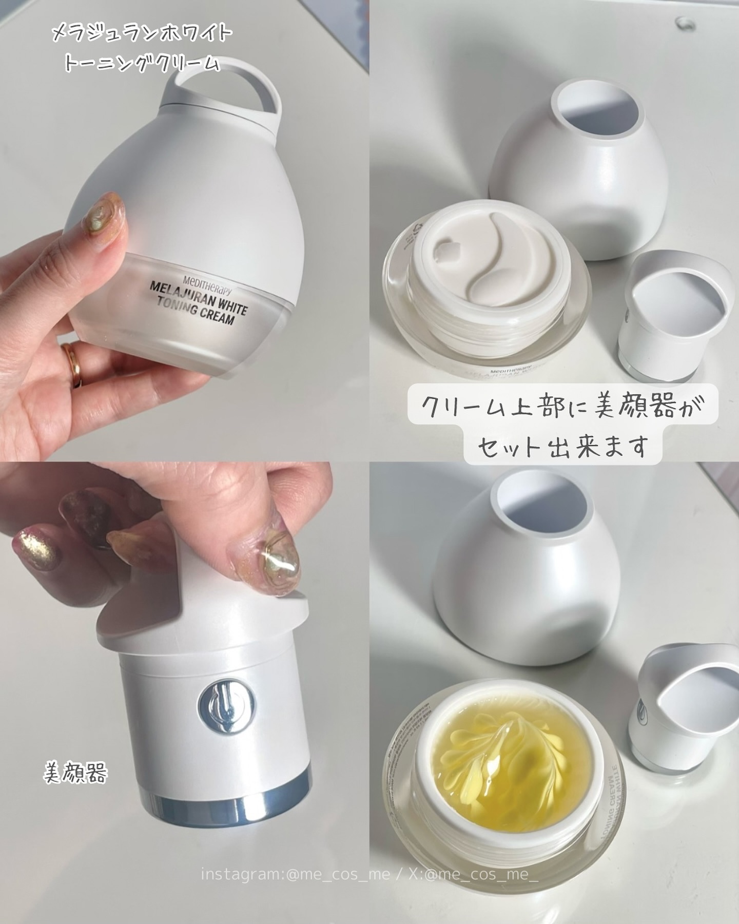 メラジュランナイアシン15トーニングセラム/MEDITHERAPY/美容液を使ったクチコミ（3枚目）