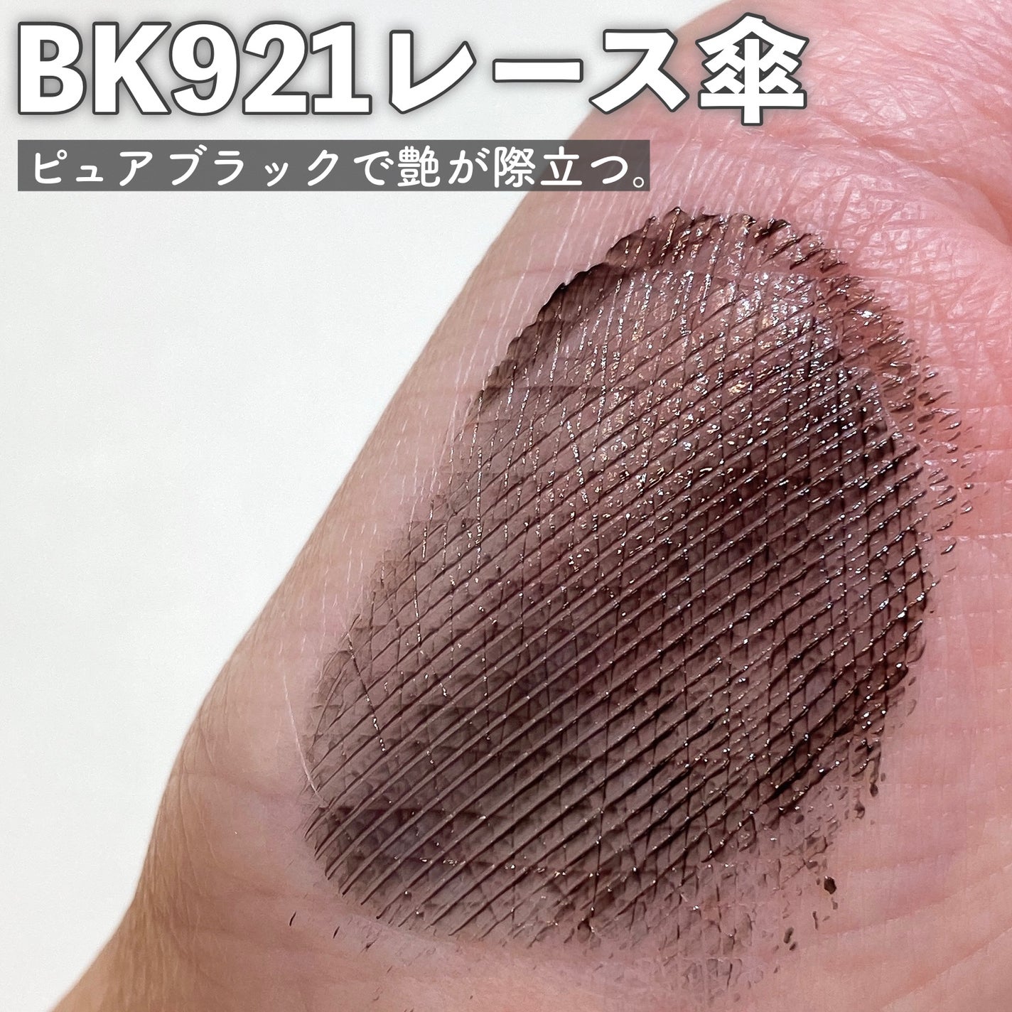 マジョリカ マジョルカ ラッシュエキスパンダー ドーリーカール/MAJOLICA MAJORCA/マスカラを使ったクチコミ(5枚目)