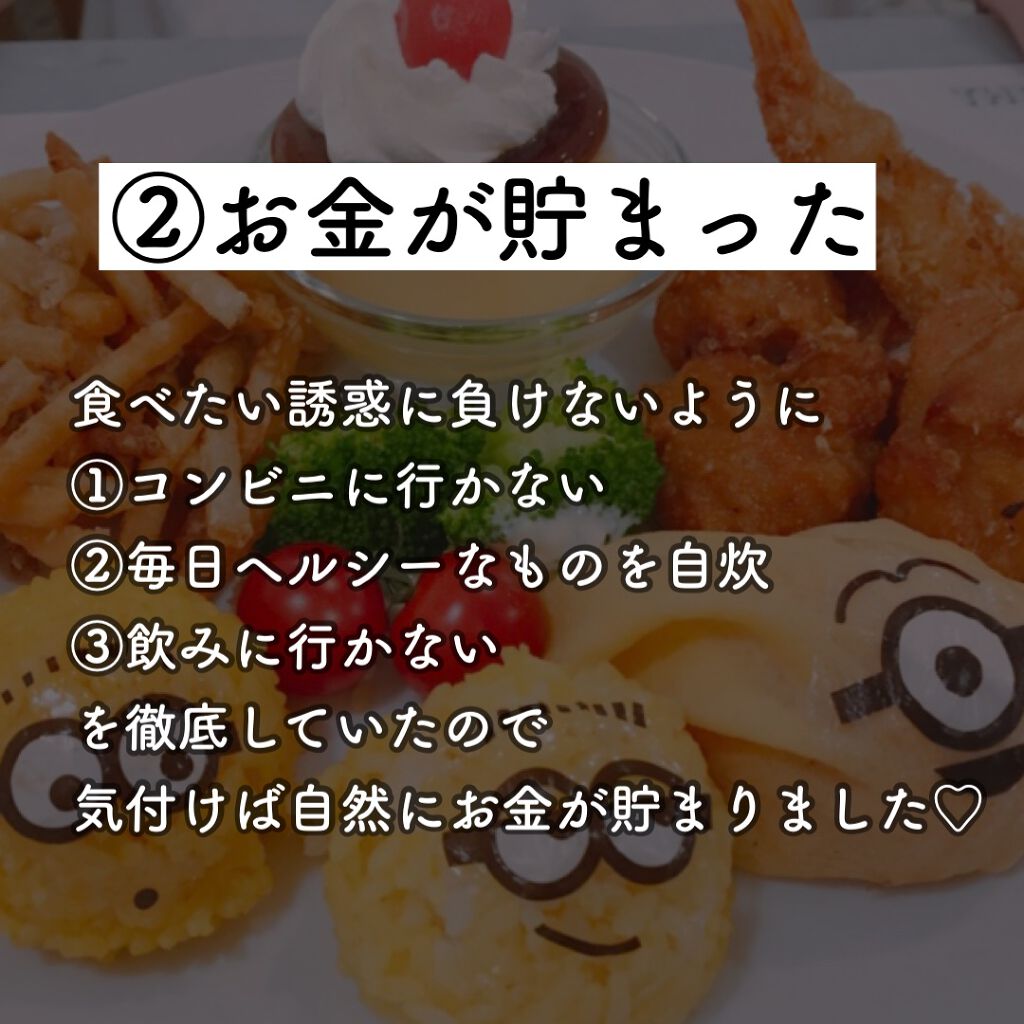 MILK PROTEIN脂肪0/ザバス/その他プロテインを使ったクチコミ（3枚目）