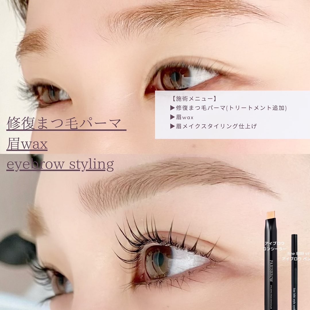 スリムブロウペンシル/PARISBROW /アイブロウペンシルを使ったクチコミ（1枚目）