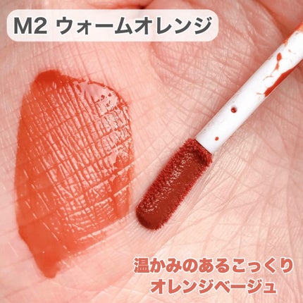 ウォータリーティントリップ マット/CEZANNE/リップティントを使ったクチコミ(7枚目)