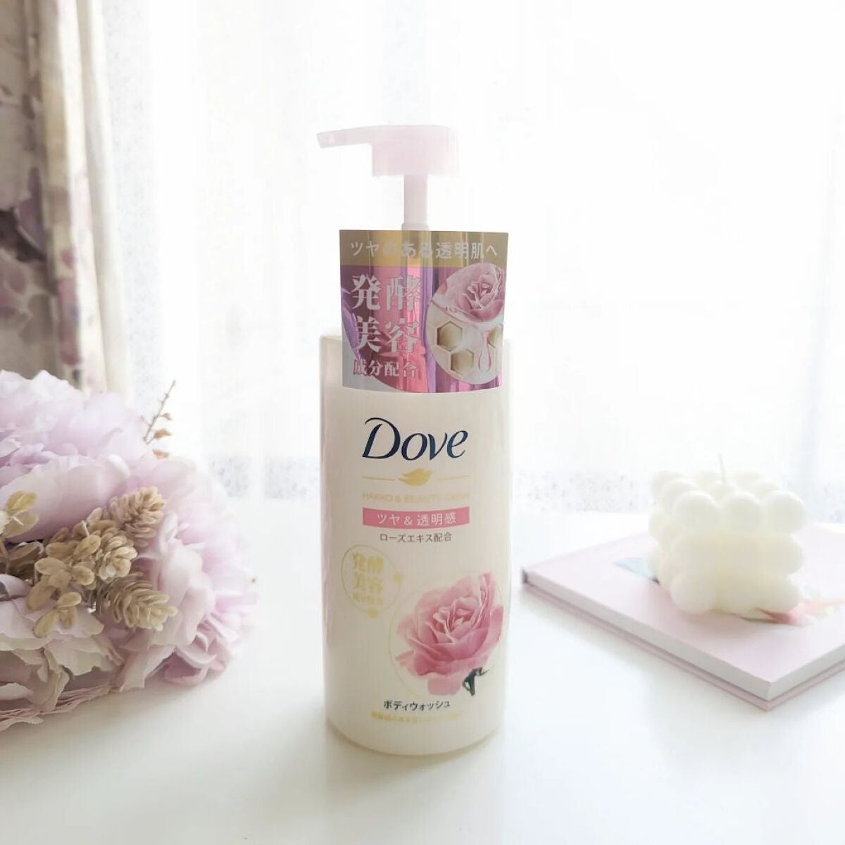 ボディウォッシュ 発酵&ビューティーシリーズ ツヤ&透明感/ダヴ/ボディソープを使ったクチコミ(2枚目)