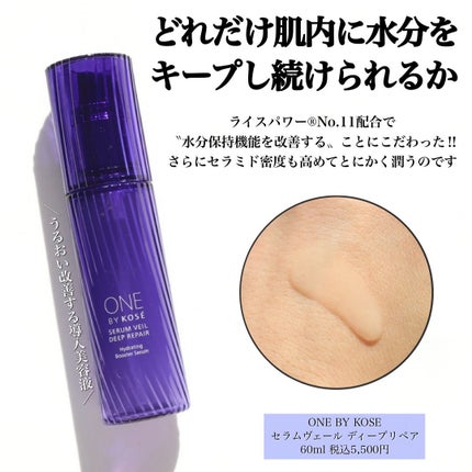 ジェニフィック アルティメ セラム/LANCOME/美容液を使ったクチコミ(4枚目)