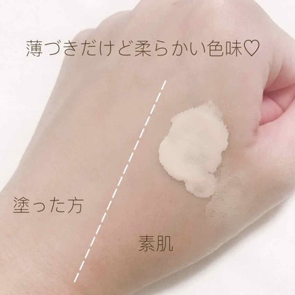 リシェ CC ウォータリー ファンデーション OC-415 オークル/Visée/CCクリームの画像