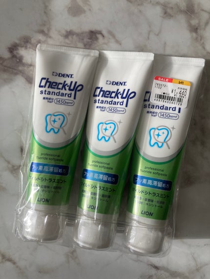 ウィズフェム よもぎ温座パットオーガニック/グラフィコ/その他を使ったクチコミ(8枚目)