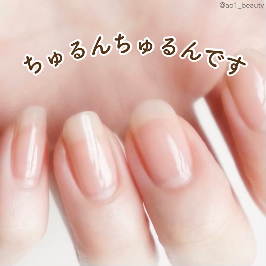 ディーアップファンデーション/D-UP/ネイルベースコートを使ったクチコミ(5枚目)